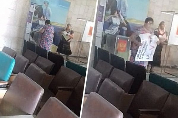 В Гуково на одном из избирательных участков обнулили результаты первого дня голосования
