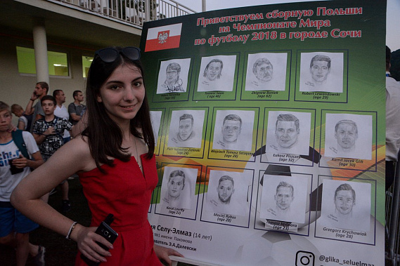 Гликерия Селу-Элмаз.