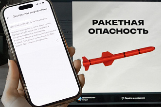 Продолжая наращивать интенсивность воздушных атак, ВСУ вновь атаковали четыре северных района Ростовской области