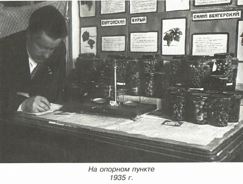 Коллекцию Цимлянского краеведческого музея пополнила рукопись