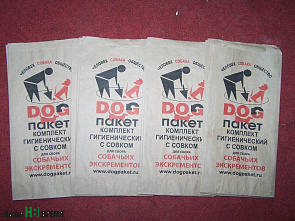 Выгул без последствий