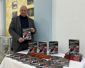 Фонд Донской Публичной библиотеки пополнится книгой о животных на войне