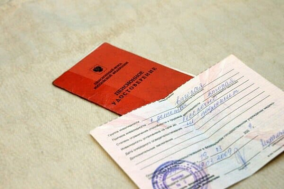 Жители Гуково в течение 8 лет получали пенсии по инвалидности по фиктивным документам