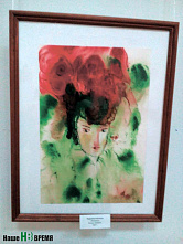 «Смотри со мной»