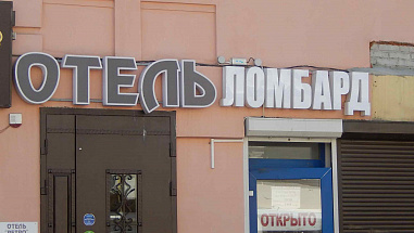 Погуляем, поснимаем – 20