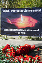 Чужого горя не бывает...