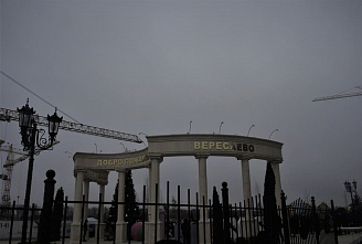 Более 200 обманутых дольщиков справили новоселье в Ростове