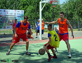 Региональный стритбол