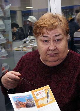 Уникальное событие