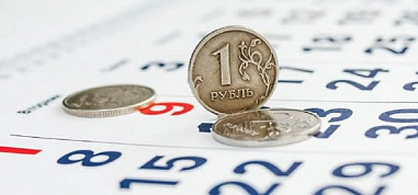 Главбуха детского сада в Ростове уволили за нарушение сроков выплат сотрудникам