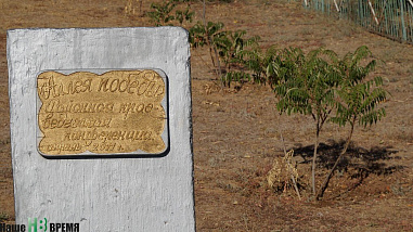 Сельский Эрмитаж