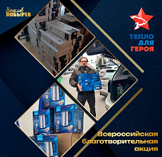 Когда поддержка героев знает праздники, а не зннает выходных...