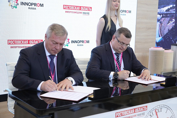 Подписывается инвестиционное соглашение с 