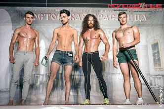 День красоты