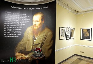 Загадки Достоевского