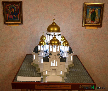 Коснуться истории рукой