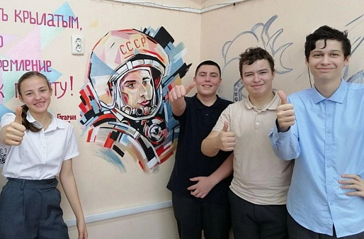 Блеснули на конкурсе школьных пространств 