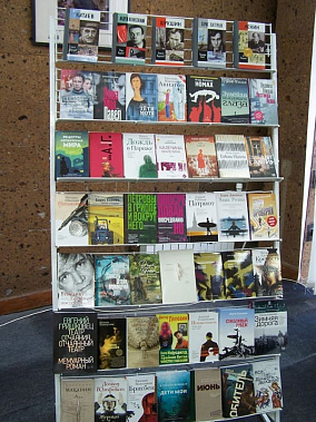 «Большая книга» на Дону: акция завершилась, книги остались