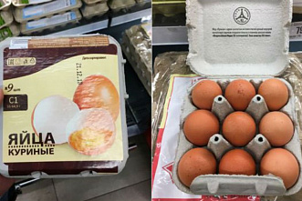 Подорожали продовольствие и горючее