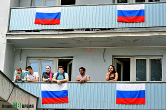 В Ростовской области отметили День России