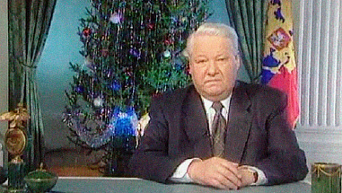 «Я ухожу. Я сделал все что мог». 25 лет назад первый президент России Борис Ельцин передал власть Владимиру Путину