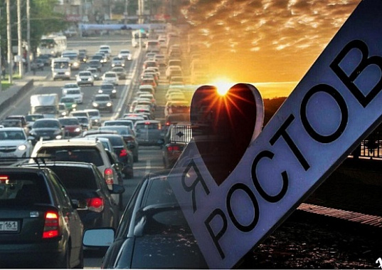 Как ростовские дороги ведут к транспортному коллапсу
