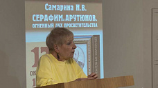 В Ростове презентовали книгу о легендарном редакторе газеты «Приазовский край»