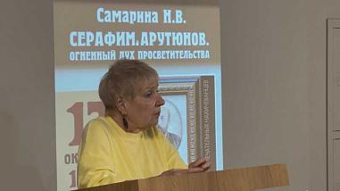 В Ростове презентовали книгу о легендарном редакторе газеты «Приазовский край»