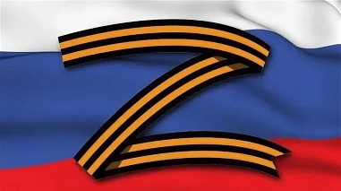 Расслабляться не приходится… 