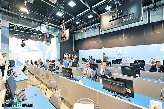 Пресс-центр к работе донских журналистов готов.