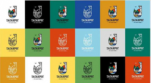 Таганрог получил брендбук