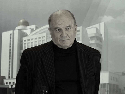 Умер Юрий Дергаусов, бывший первый секретарь Ростовского обкома ВЛКСМ