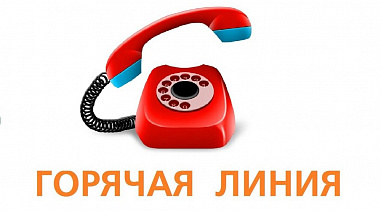 Донские жители могут пожаловаться на перебои с оказанием медпомощи в праздники