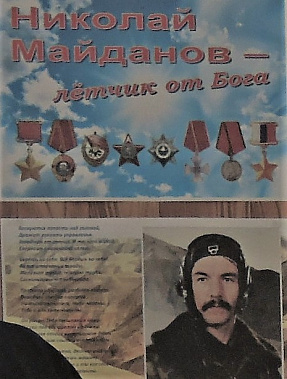 Во вторую субботу декабря по традиции отмечается День вертолетчика