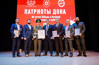 Сохраняя память о подвигах предков...