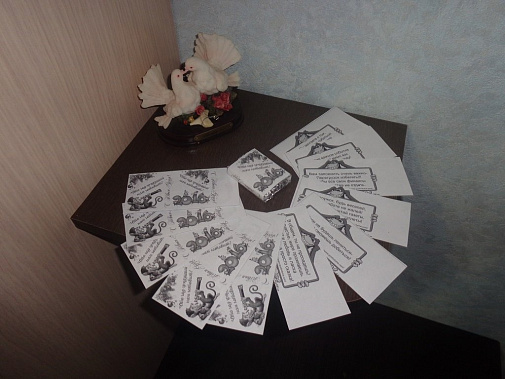 Сладкие предсказания