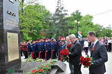 Азов - город воинской доблести