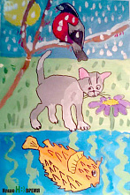 «Смотри со мной»