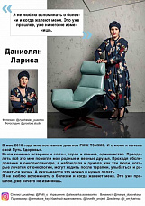 Я люблю жизнь, и это – здорово!