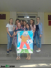 Цвет настроения – синий!