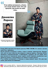 Я люблю жизнь, и это – здорово!