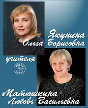 01 07 2026 Пять стобалльников по физике за год