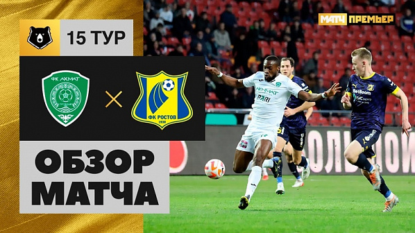 Источник фото: телеканал 