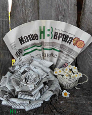 Делаем открытия вместе!