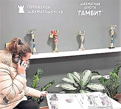 В Ростовском городском шахматном клубе на Газетном, 92 всегда можно ознакомиться со свежими выпусками «Нашего времени».