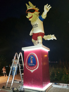 Забивака уже в игре