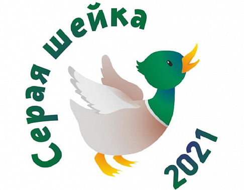 Ростовская область присоединится к Всероссийской акции «Серая шейка»