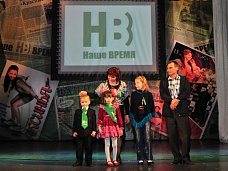 90-летие газеты «Наше Время»_9121