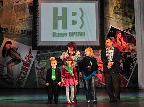 90-летие газеты «Наше Время»_9121