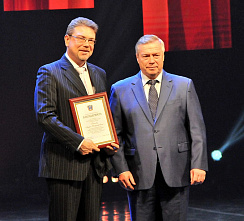 В донской столице состоялась церемония закрытия Года театра